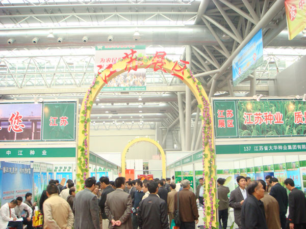 江蘇展區,左為我公司展位!